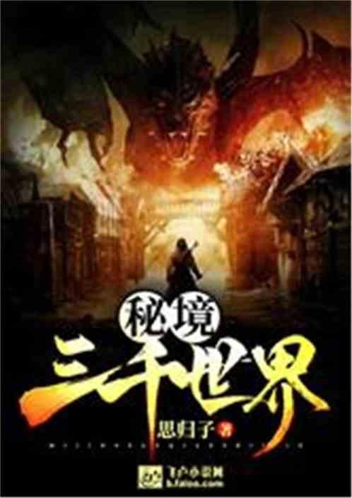 攀登高楼