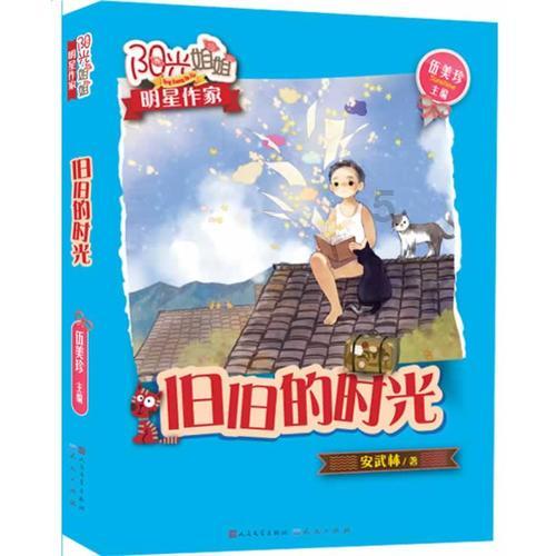 小麦:穆帅离开时我对他说你是活着的传奇,我们仍保持联系