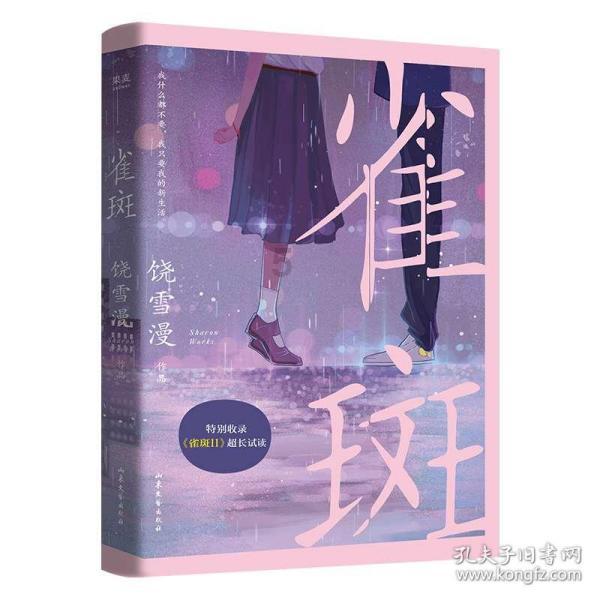 彩色夏天