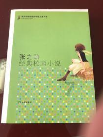 逗小猴开心系列194